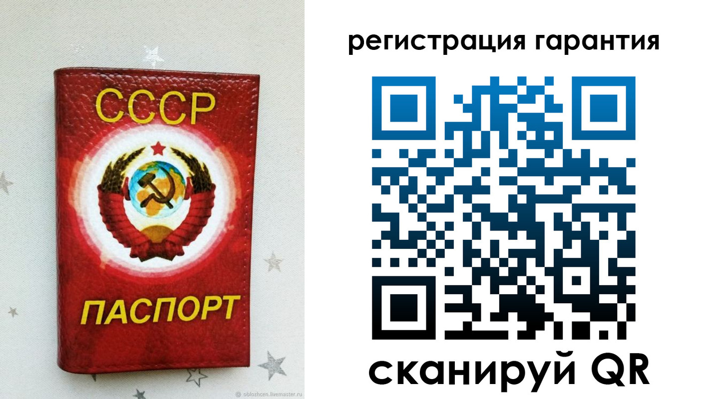 купить прописку в Армавире