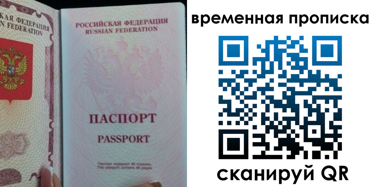 регистрация для дет. сада в Армавире